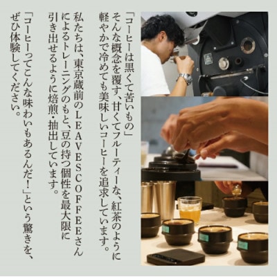厳選4種類 スペシャルティーコーヒー(粉) 計400g