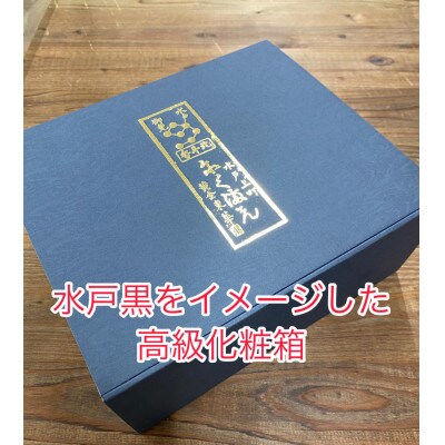 美明豚肉まん(2個)と常陸牛すき焼きまん(2個)セット(計4個)