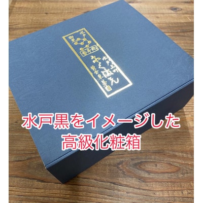 【数量限定】美明豚肉まん(4個)と常陸牛すき焼きまん(4個)セット(計8個)