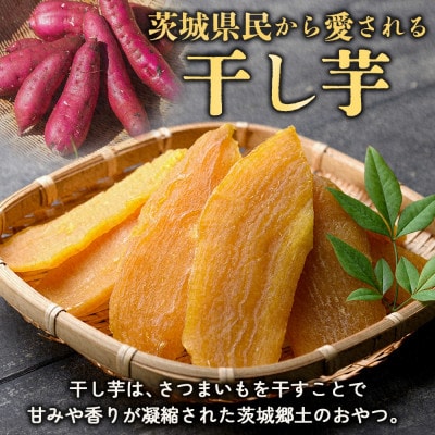 スイートポッテ　1箱(5個入)【干し芋をスイーツにしたもっちりまんじゅう】茨城県 水戸市