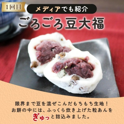 【毎月定期便】亀印製菓 和スイーツ頒布会A 全3回