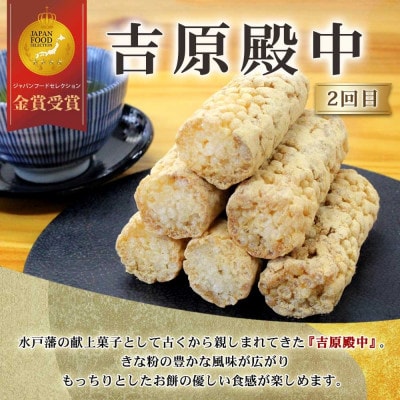 【毎月定期便】亀印製菓 和スイーツ頒布会C 全2回