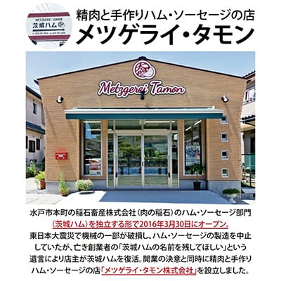 定番セット　5品　ロースハム、ベーコン、チキンローフ、ウインナー、焼きソーセージ