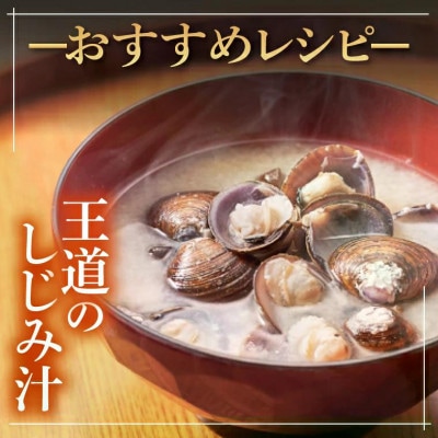 茨城県涸沼川産 冷凍しじみ(砂抜き)150g×5個(750g)