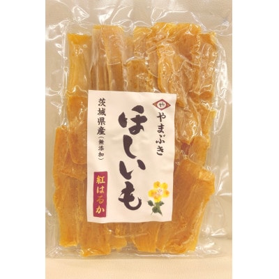 わけありほしいも(紅はるか)400g×2袋
