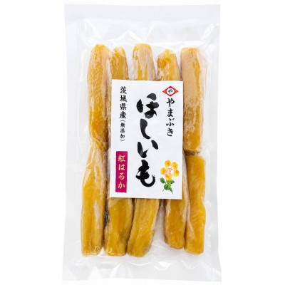 茨城県産ほしいも(紅はるか)丸干し　200g×5袋