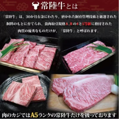 「常陸牛・ローズポーク」味噌漬けセット 計約550g