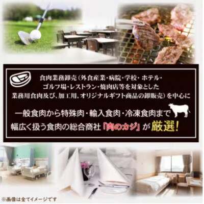 常陸牛 肩ロース しゃぶしゃぶ用 約360g (2～3人前)