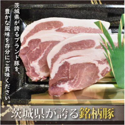 ローズポーク しゃぶしゃぶ用 約800g (ロース約400g ばら約400g) (3～5人前)