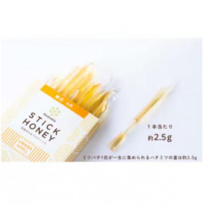 季節で移ろうはちみつスティック7種セット【ハニースティックST7】【茨城県共通返礼品/五霞町】