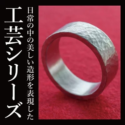 【受注生産】純プラチナ(pt999)スカーフリング