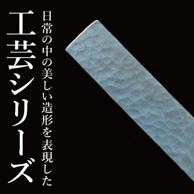 【受注生産】純プラチナ(pt999)箸置き