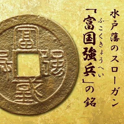 【数量限定】復刻「水戸虎銭」金銭 純金製レプリカ　K24