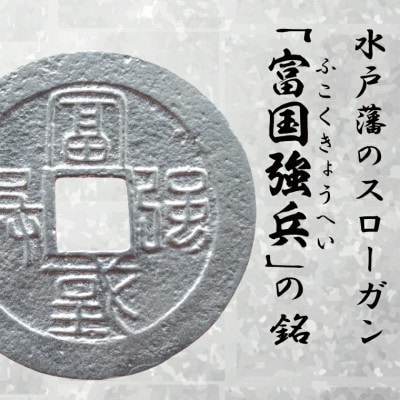 復刻「水戸虎銭」銀銭 銀製レプリカ　SV925
