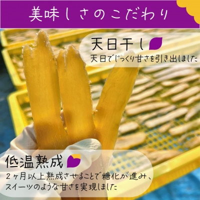 茨城県産 紅はるか 天日干しほしいも訳ありシロタ500g