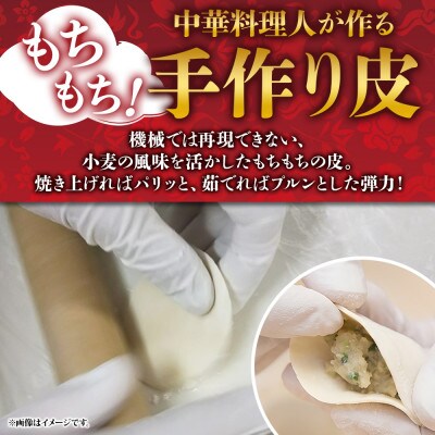 玄(kuro)の餃子 計40個 10個入り×4パック 茨城県産 ローズポーク入り 茨城県 水戸市