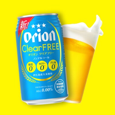 オリオンビール　オリオンクリアフリー(350ml×24缶)ノンアルコールビール