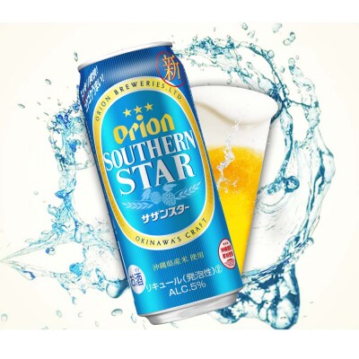 オリオンビール　オリオン サザンスター 超スッキリの青(500ml×24缶)