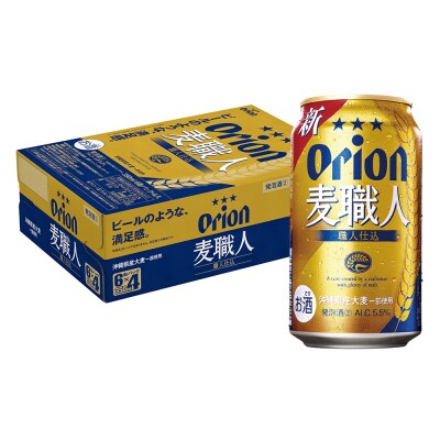 オリオンビール　オリオン麦職人　発泡酒(350ml×24缶)