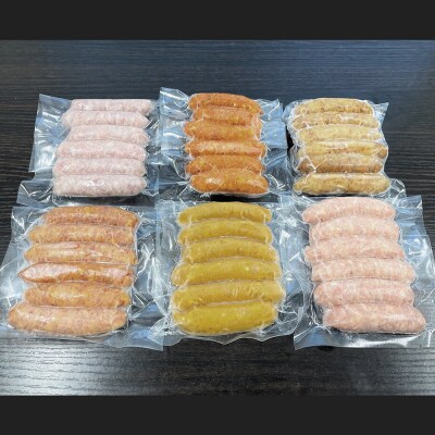沖縄キビまる豚　ソーセージ6種セット
