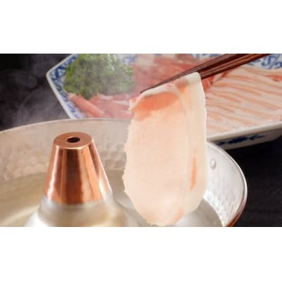 沖縄キビまる豚　しゃぶしゃぶセット(1kg)