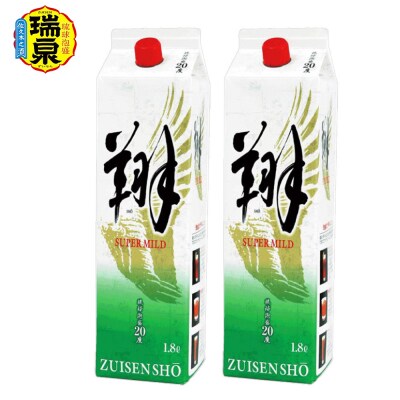 【琉球泡盛】瑞泉酒造 20%「翔SM」1升紙パック×2