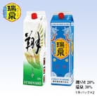 【琉球泡盛】瑞泉酒造 20%「翔SM」・30%「瑞泉」1升紙パック×2