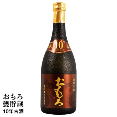 琉球泡盛　瑞泉「南風原premium5年古酒」「おもろ甕貯蔵10年古酒」各720ml
