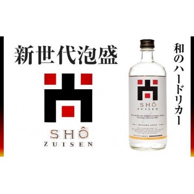新世代泡盛「尚-ZUISEN-」和のハードリカー　40度　720ml