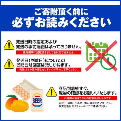 【定期便】12ヵ月連続お届け　美ら卵養鶏場の卵　各月20個