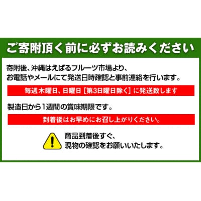 【定期便】毎月3回お届け!自家製麺　沖縄そば専門店「中味そば」セット(各月4食入り)