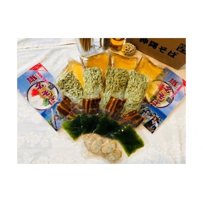 【定期便】毎月3回お届け!自家製麺　沖縄そば専門店「アーサそば」セット(各月4食入り)