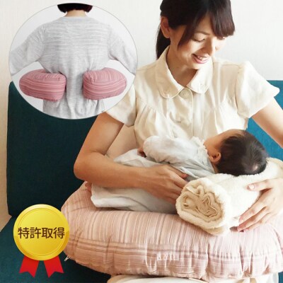 SANGOくっしょん(授乳クッション)琉球絣ピンク　ベビー用品　出産祝い