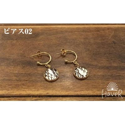 【HaveR】オリジナルアクセサリー　ピアス-02-