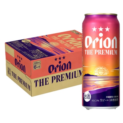 オリオンビール　オリオン ザ・プレミアム(500ml×24缶)