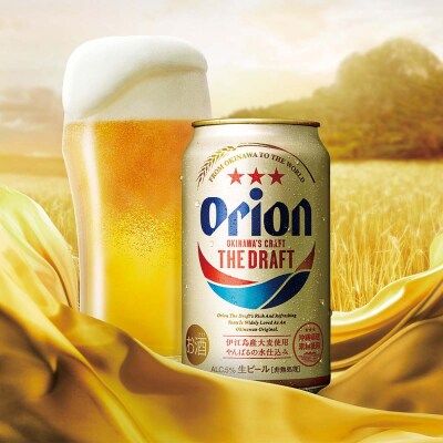 オリオンビール　オリオン　ザ・ドラフト(350ml×12缶)化粧箱
