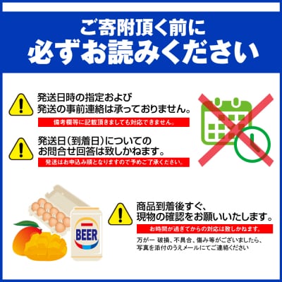 オリオンビール　ザ・ドラフト　ギフトセット(350ml×12缶)