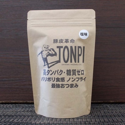 沖縄県産 豚皮焼き上げお菓子 「TONPI 旨塩味 5パックセット」