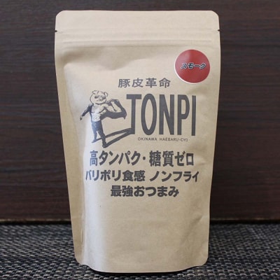 沖縄県産 豚皮焼き上げお菓子 「TONPI スモーク 5パックセット」