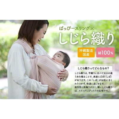 快適な抱っこ紐「ベビースリング」ワインレッド　ベビー用品　出産祝い