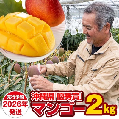 �y2026�N�����z�F���ȍ���@�Ƃ낯��H���@���ꌧ�u�D�G�܁v�}���S�[2kg