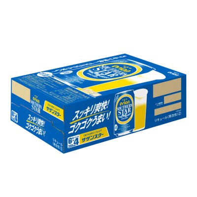 オリオンビール　オリオン サザンスター 超スッキリの青(350ml×24缶)　3ヶ月連続お届け
