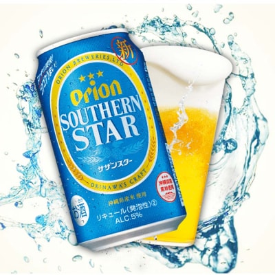 オリオンビール　オリオン サザンスター 超スッキリの青(350ml×24缶)　3ヶ月連続お届け