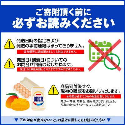 沖縄そば　ゆで麺4食セット
