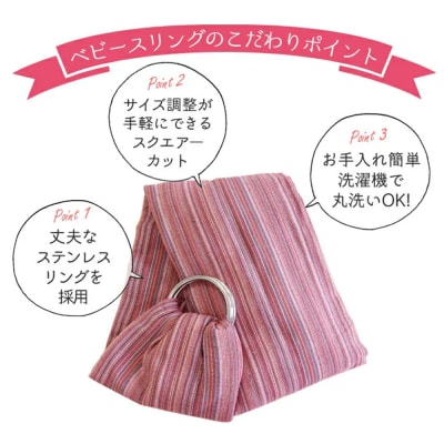快適な抱っこ紐「ベビースリング」ライトブルー　ベビー用品　出産祝い