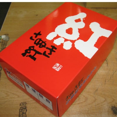 ハウス小原紅早生みかん(さぬき紅)　約1.2kg