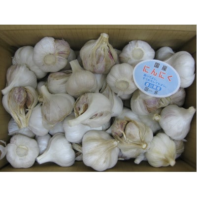 乾燥にんにく【ご家庭用】　3kg