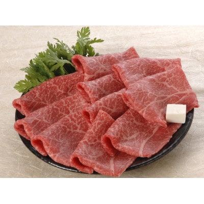 オリーブ牛肩焼しゃぶ　400g