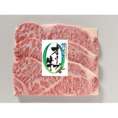オリーブ牛ロースステーキ　450g(150g×3枚)