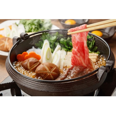 オリーブ牛ロースすき焼き　500g